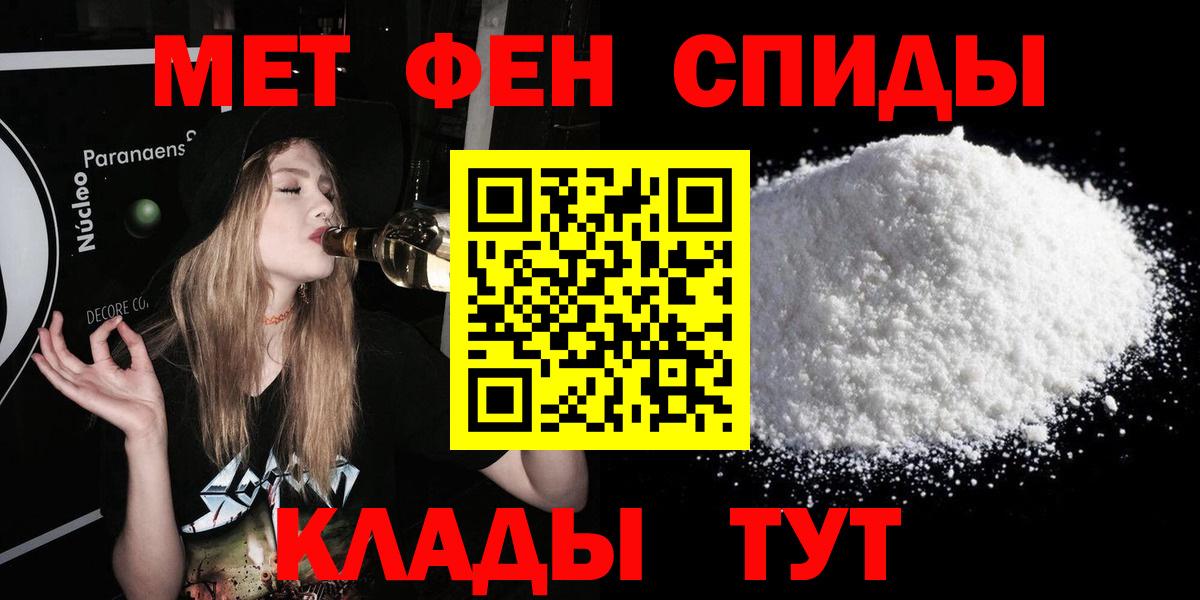 Амфетамин VHQ Химки