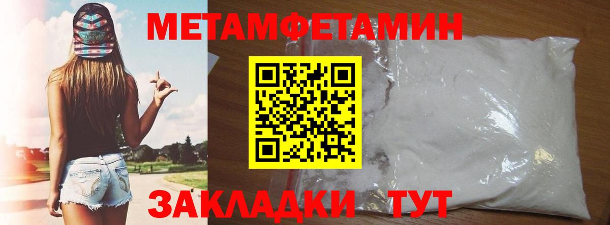 АМФЕТАМИН  Вход с VPN  Химки  Amphetamine 98% 