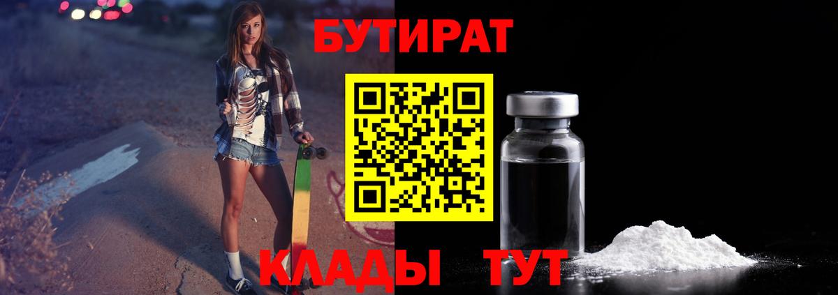 Мефедрон Химки