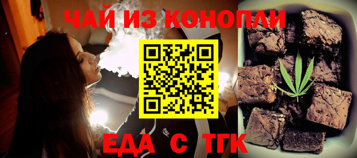 Химки  Canna-Cookies марихуана  Вход с VPN 