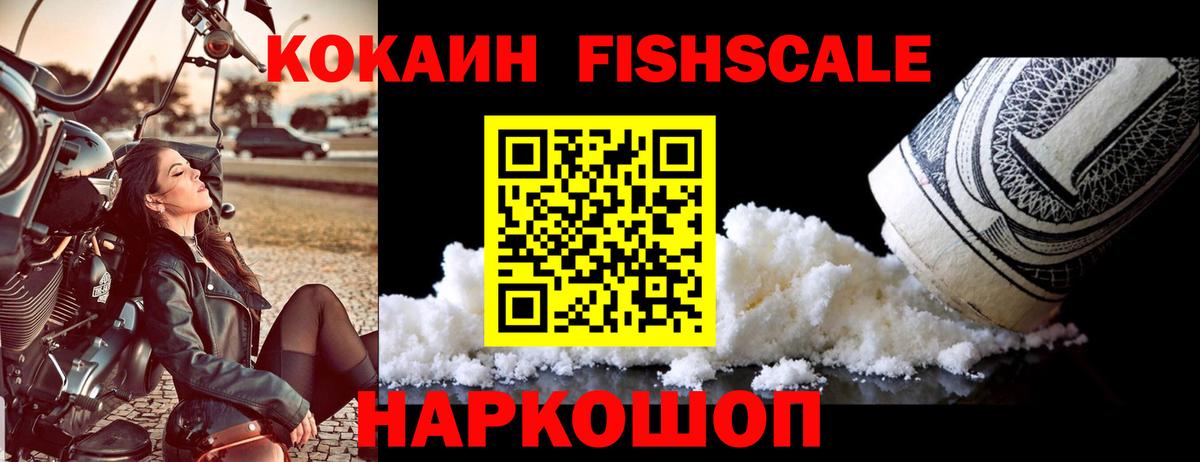 Cocaine Боливия  Кокаин  Вход с VPN  Химки  COCAIN Колумбийский 