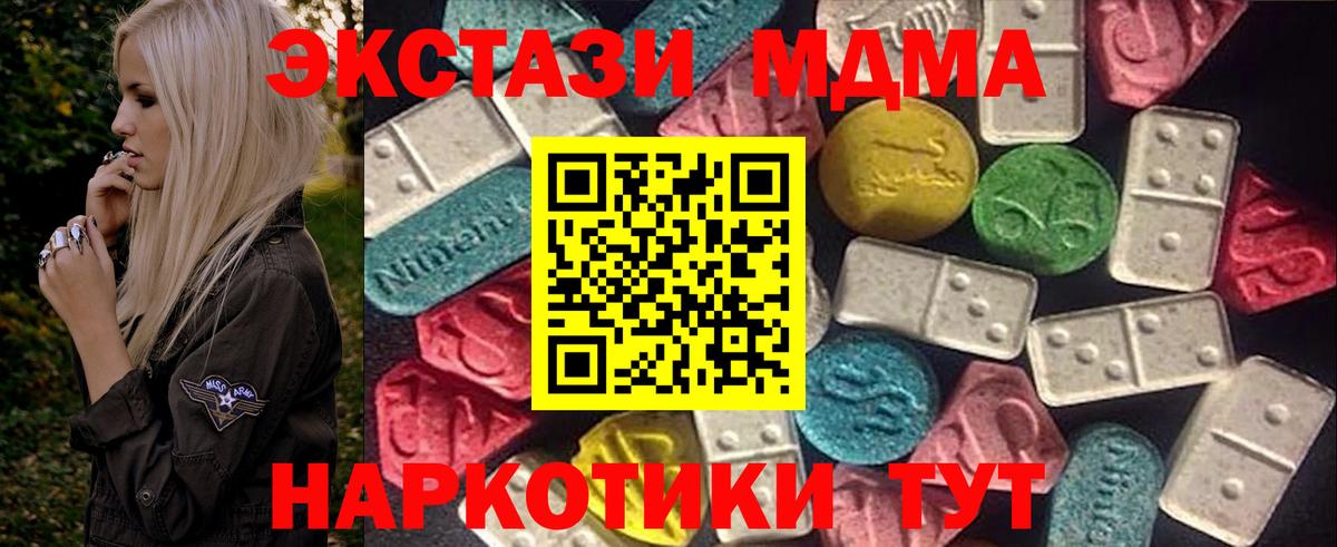 как найти закладки  Ecstasy бентли  Вход с VPN  гидра ссылка  Экстази  Химки 