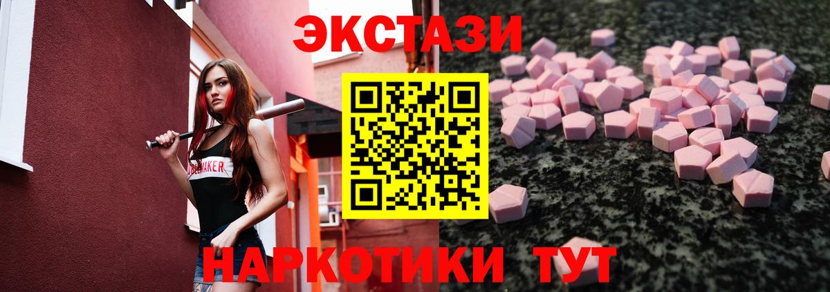 Канабис  ГАШИШ  Вход с VPN  Метамфетамин  МЕФ кристаллы  ГАШИШ  Химки  Кокаин 