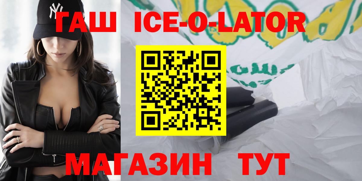 Химки  ГАШ гарик  Вход с VPN  Гашиш Premium 