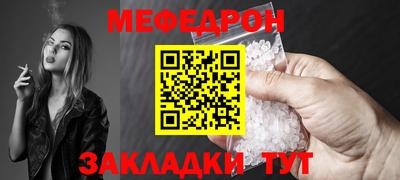 тгк Новозыбков