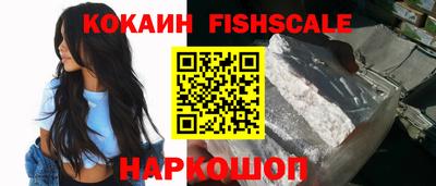 тгк Новозыбков
