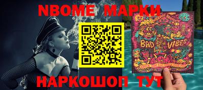мефедрон Новокубанск