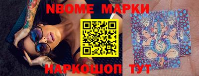 тгк Новозыбков