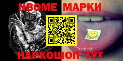 мефедрон Новокубанск