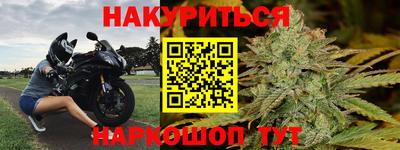 мефедрон Новокубанск