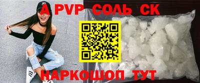 мефедрон Новокубанск