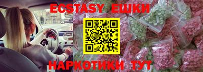 мефедрон Новокубанск