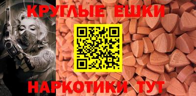 тгк Новозыбков
