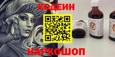 тгк Новозыбков