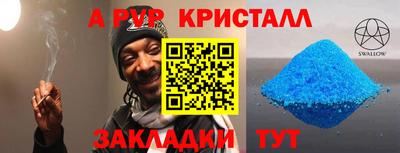 не бодяженный Новодвинск
