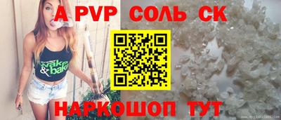 мефедрон Новокубанск