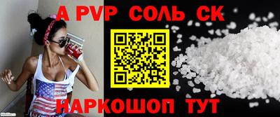 мефедрон Новокубанск