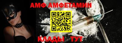 тгк Новозыбков