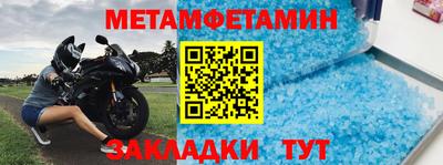 тгк Новозыбков