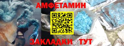 тгк Новозыбков