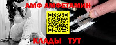 тгк Новозыбков