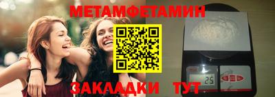 тгк Новозыбков