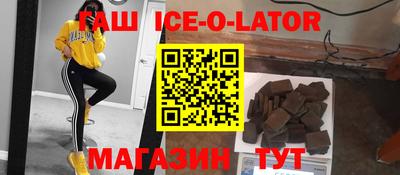 мефедрон Новокубанск