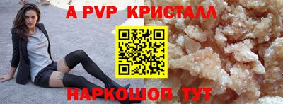 мефедрон Новокубанск