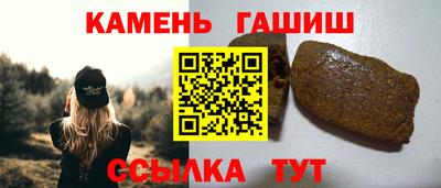 мефедрон Новокубанск