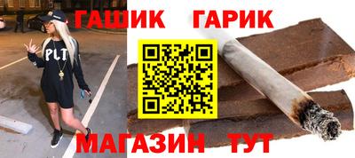 мефедрон Новокубанск