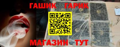мефедрон Новокубанск