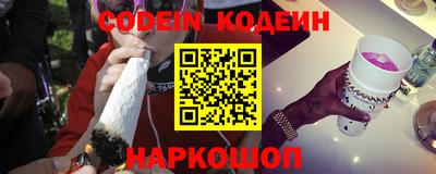 тгк Новозыбков
