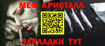 тгк Новозыбков