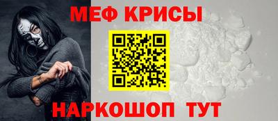 тгк Новозыбков