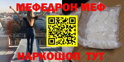 тгк Новозыбков