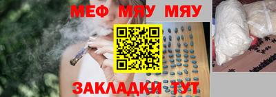тгк Новозыбков