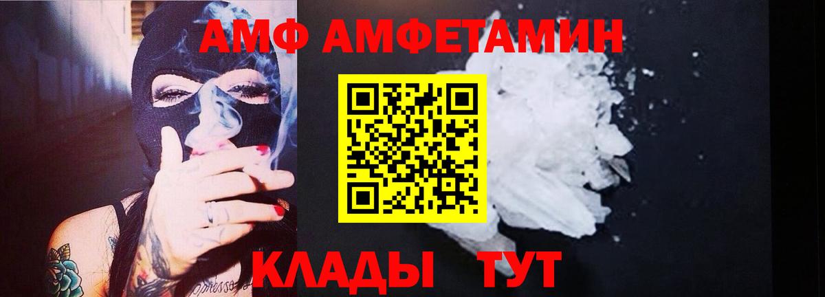 Первитин Декстрометамфетамин 99.9%  Первитин Декстрометамфетамин 99.9%  Химки  Вход с VPN 