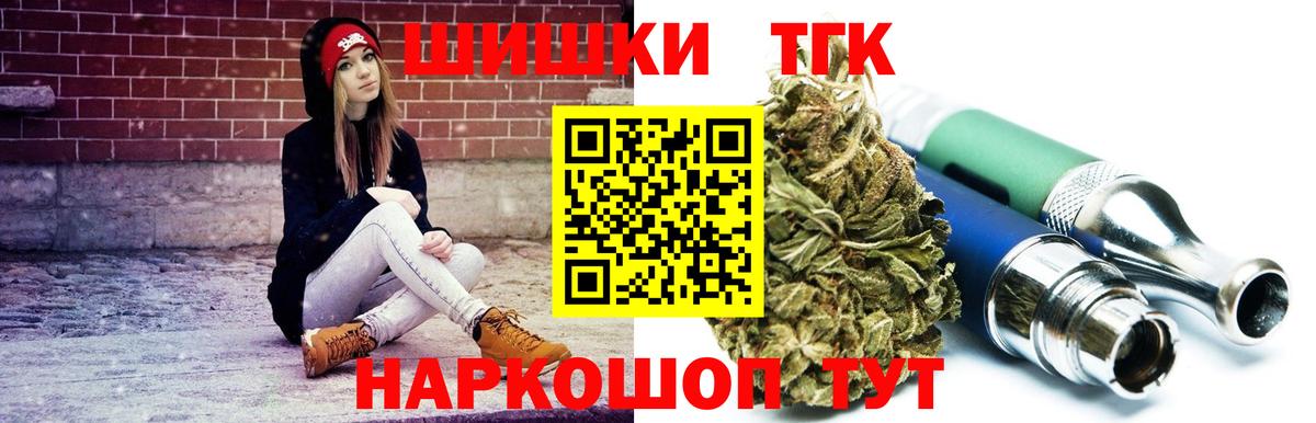 Химки  Бошки марихуана LSD WEED  Конопля LSD WEED  Шишки марихуана гибрид  Вход с VPN 